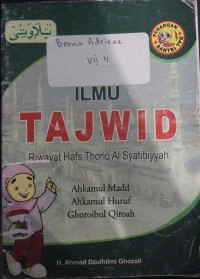 Ilmu Tajwid : Riwayat Hafsh Al Syathibiyyah