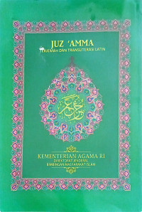 Image of Juz 'Amma Terjemahan Dan Transliterasi Latin