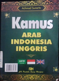 Kamus Arab Indonesia Inggris