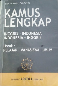 Image of Kamus Lengkap Inggris - Indonesia, Indonesia - Inggris