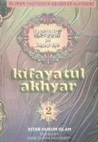 Image of Kifayatul Akhyar 2