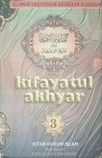 Image of Kifayatul Akhyar 3