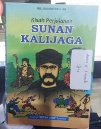 Kisah Perjalanan Sunan Kalijaga : Berguru Ilmu Makrifat kepada Nabi Khidir