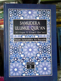 Samudera Ulumul Qur'an (Al-Itiqan FI Ulumil As Suyuthi) Jilid 2