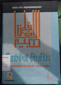 Tanbihul Ghafilin : Peringatan Bagi yang Lupa (1)