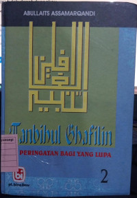 Tanbihul Ghafilin : Peringatan Bagi Yang Lupa 2