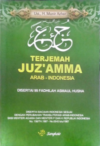 Terjemah Juz 'Amma Arab & Indonesia